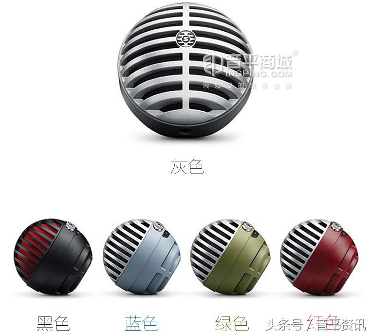 shure舒尔mv7麦克风,舒尔shure麦克风图片