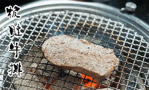 这家店开在体育西最“尴尬”的位置，仅用一年就风靡全广！