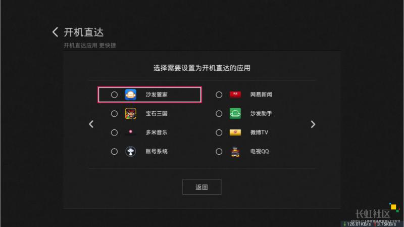 不用软件就能投屏到电视,不用安装就能用的应用