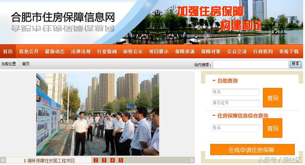 智能管理房屋系统,智能管理出租屋