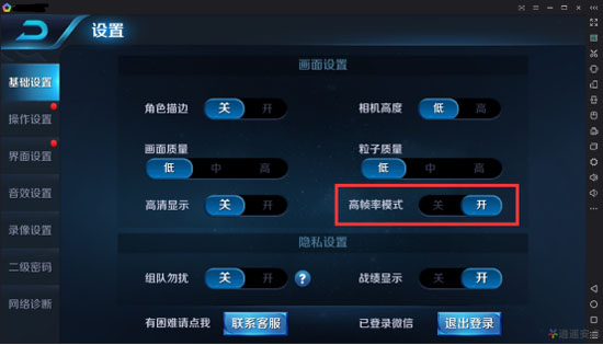 逍遥模拟器打王者荣耀哪个好,逍遥模拟器在电脑上玩王者荣耀