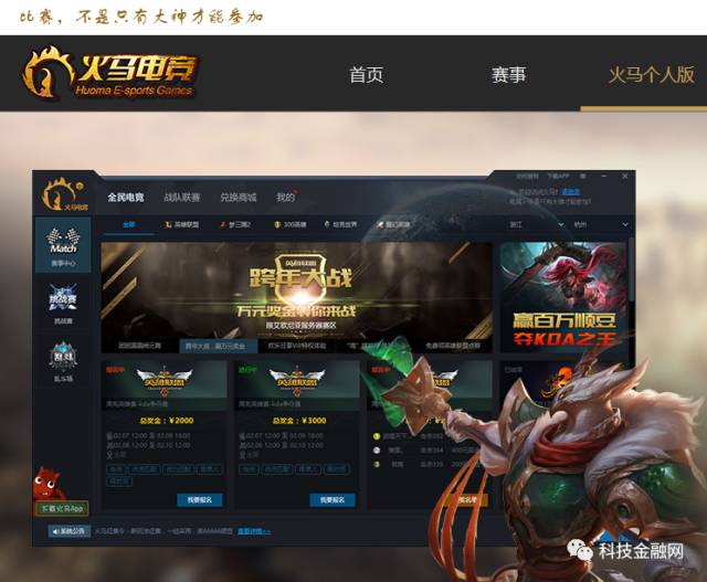 科技新浙商无声的科研,科技新浙商