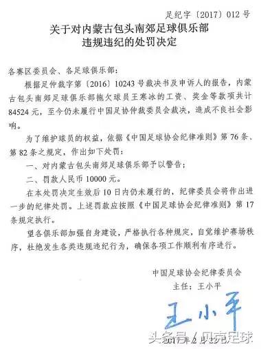 队员*薪讨**,海南博盈何去何从?