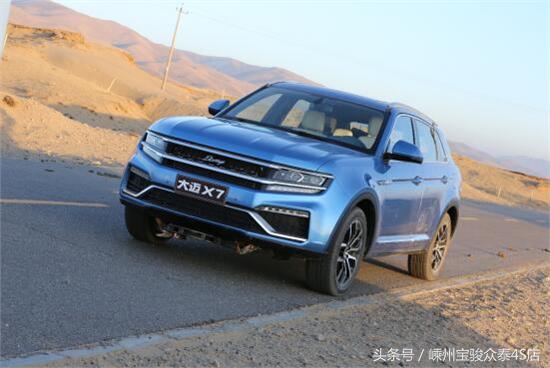 上进版大迈x7,大迈x7感受