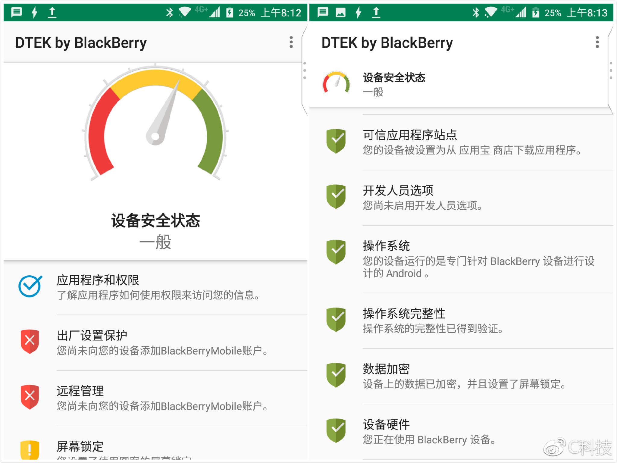 黑莓keyone上手攻略,黑莓keyone国行版正式发布