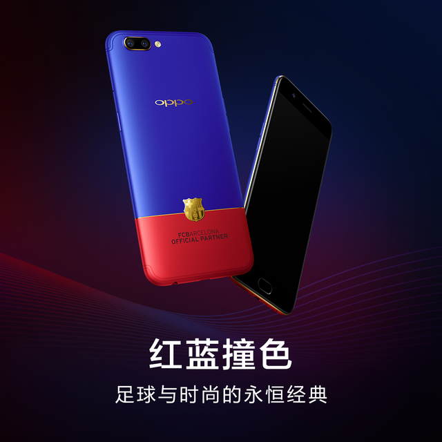 oppor11限量定制巴萨壁纸,oppor11巴萨定制售价