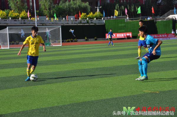 榆林市足球比赛报名,榆林足球赛事官网