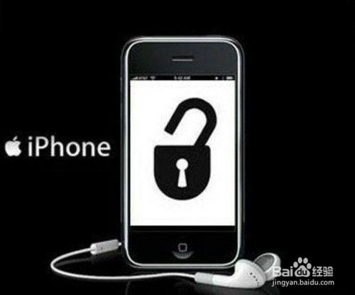 iPhone手机越狱好不好?一分钟告诉你手机越狱利弊