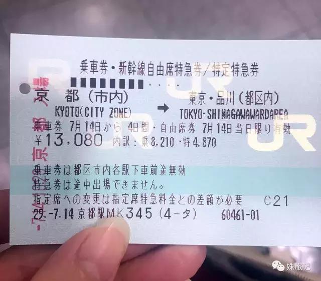 日本便利店书刊,日本便利店杂志是真的吗