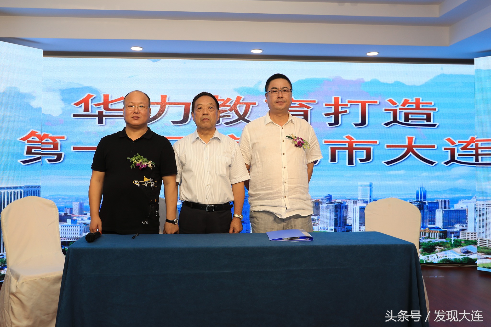 打造无可撼动的中国第一镇,打造东亚文化之都大连