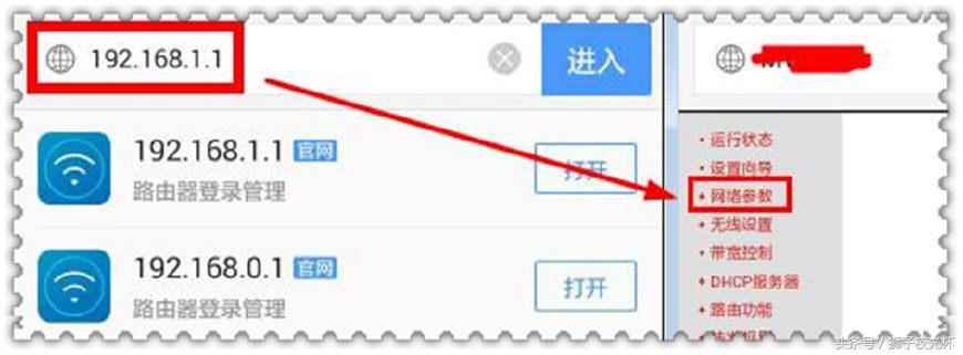 桥接的路由器和主路由器冲突,家用路由器组网路由器ip冲突
