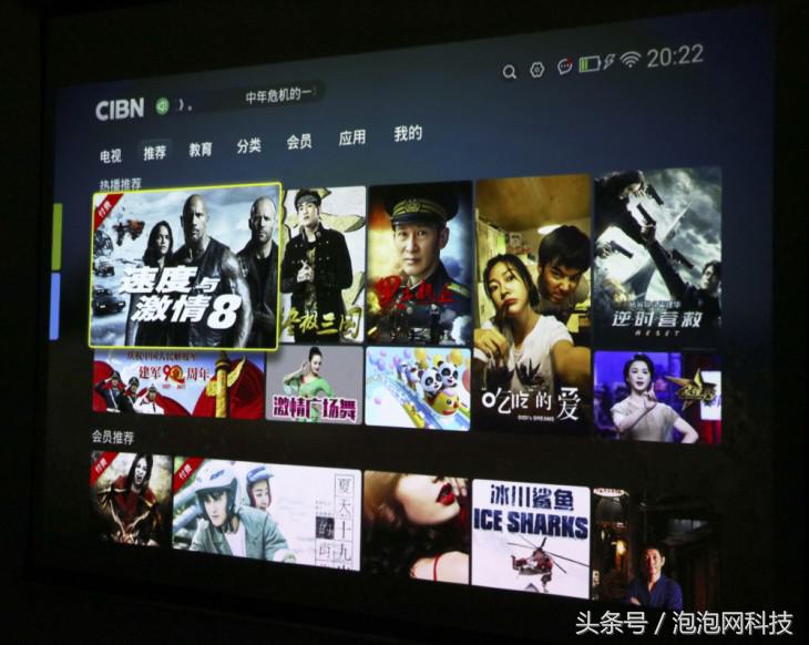 太爽了!把电影院搬回家看尚iCAN智能投影X1s使用体验