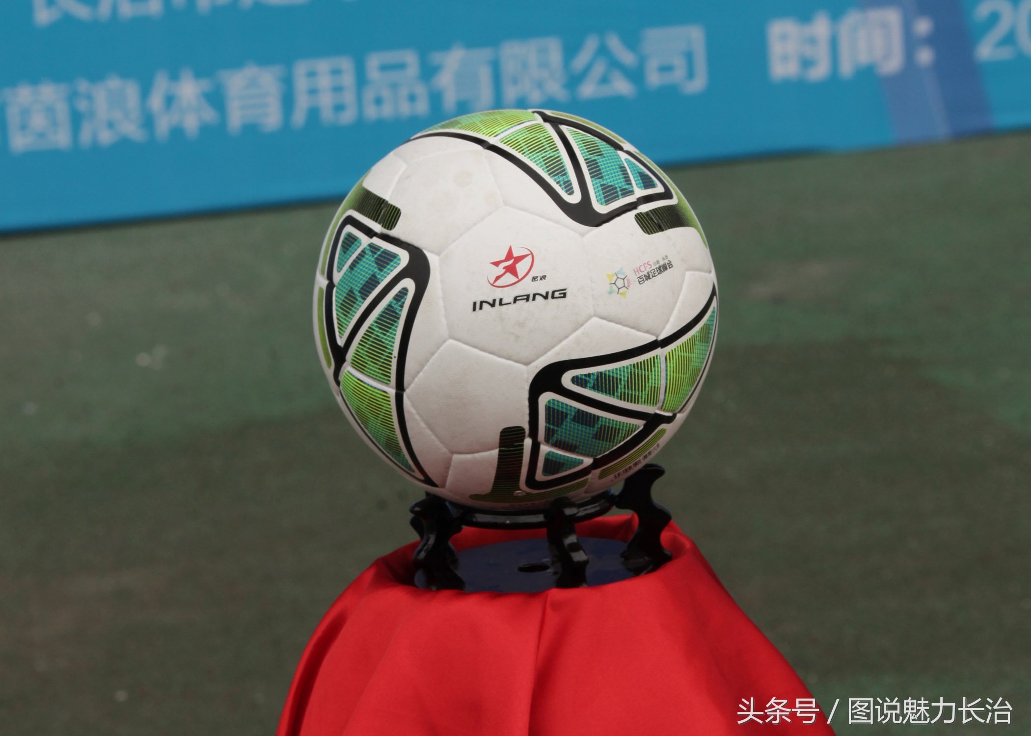 长治举行足球比赛,第二届全国城市运动会在哪里举行