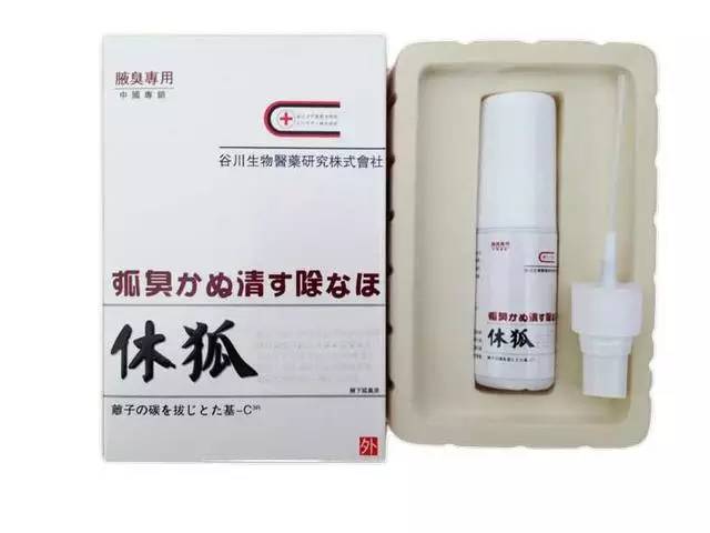 一招教你解决汗臭,如何彻底解决汗臭问题