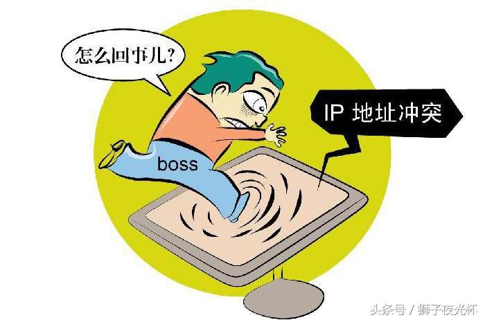 桥接的路由器和主路由器冲突,家用路由器组网路由器ip冲突