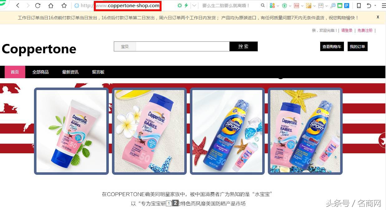 花王官方旗舰店有假货吗,花王假货