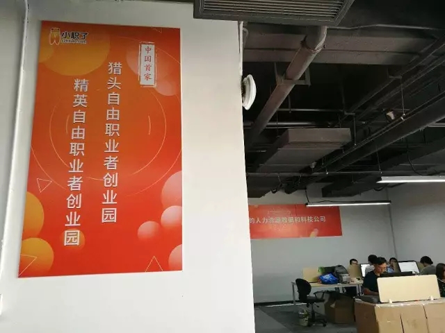 20骞翠釜浜哄垱涓氬皬椤圭洰,20骞翠簰鑱旂綉琛屼笟鍒涗笟椤圭洰