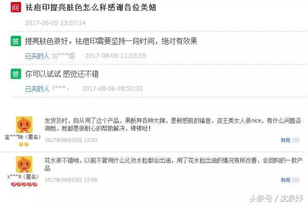 3招快速有效的美白方法，让你晒黑后从脸白到脚！