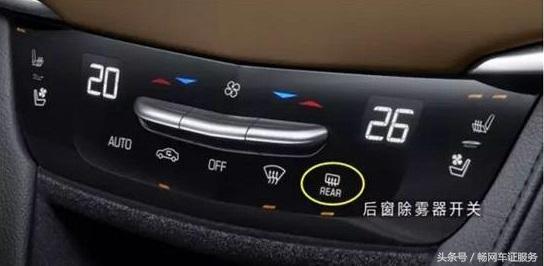 挡风玻璃有好多小亮点,挡风玻璃小黑点能贴东西吗图片