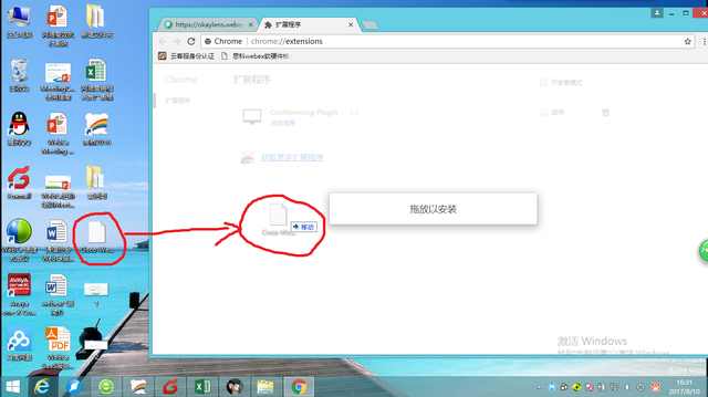 webex浏览器怎么下载,webex会议手机端下载