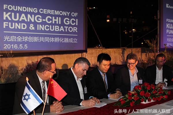 解码以色列人工智能产业，弹丸之国何以吸引国际巨头买买买？