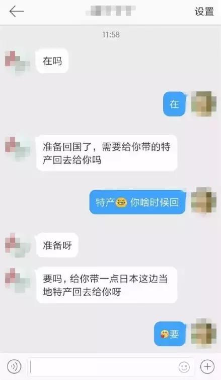 微博高仿号骗人的套路,微博高仿号骗局怎么处理