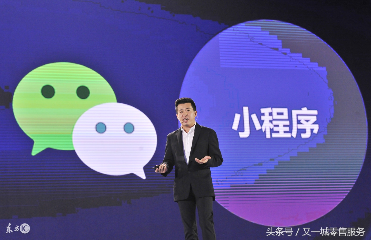 微信小程序时尚电商,微信小程序电商运营上架