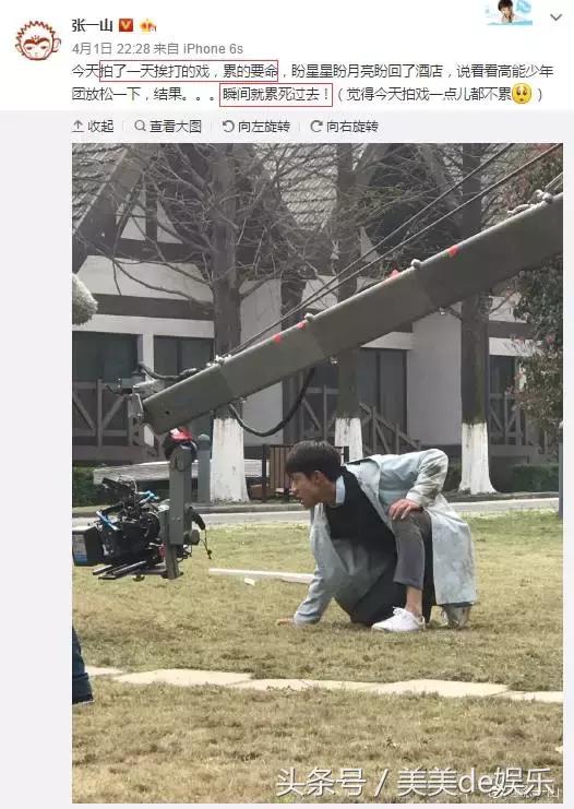 谈论张一山演技,论演技只服星爷这段