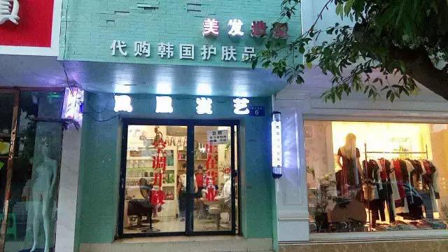 厉害了!三台这家店的鞋子风靡全球,大半个娱乐圈的明星都穿过!