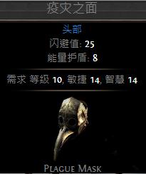 这个散发着不详的气息的道具《流放之路》《魔兽世界》都在用?