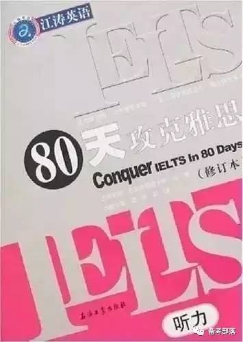 为什么你的四六级没有过,四六级到底怎么才能过了