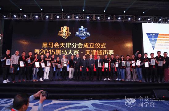 从《创业家》杂志到创业黑马，谁懂他创业9年背后的孤独与荣耀