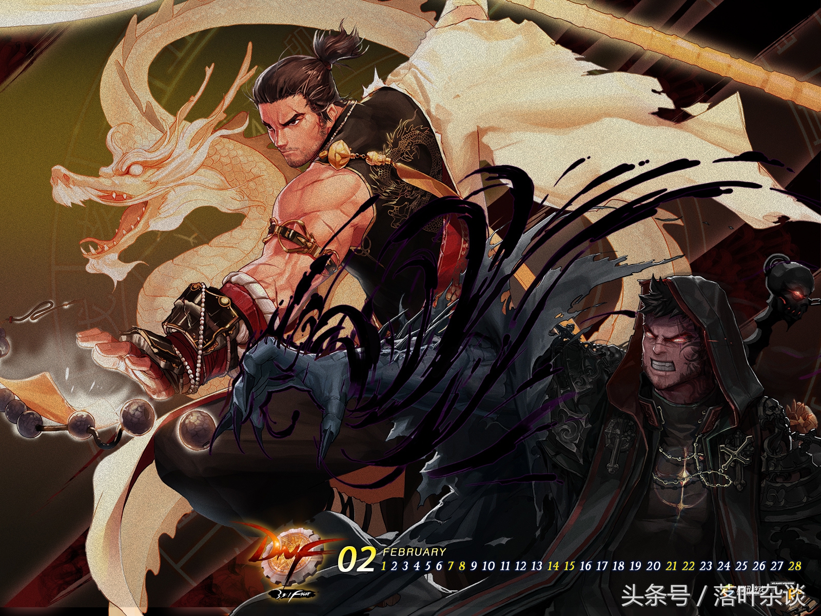 dnf100级红眼最强史诗武器,dnf十大经典史诗武器