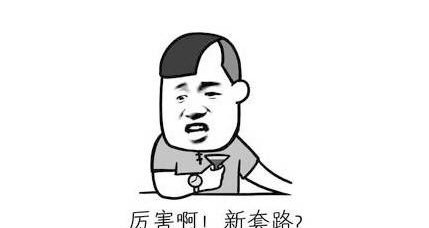 淘宝网购水深,淘宝新手避免踩坑