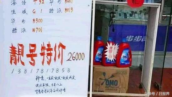 现在选198号段的还有新号吗,166与188和199号段哪个好