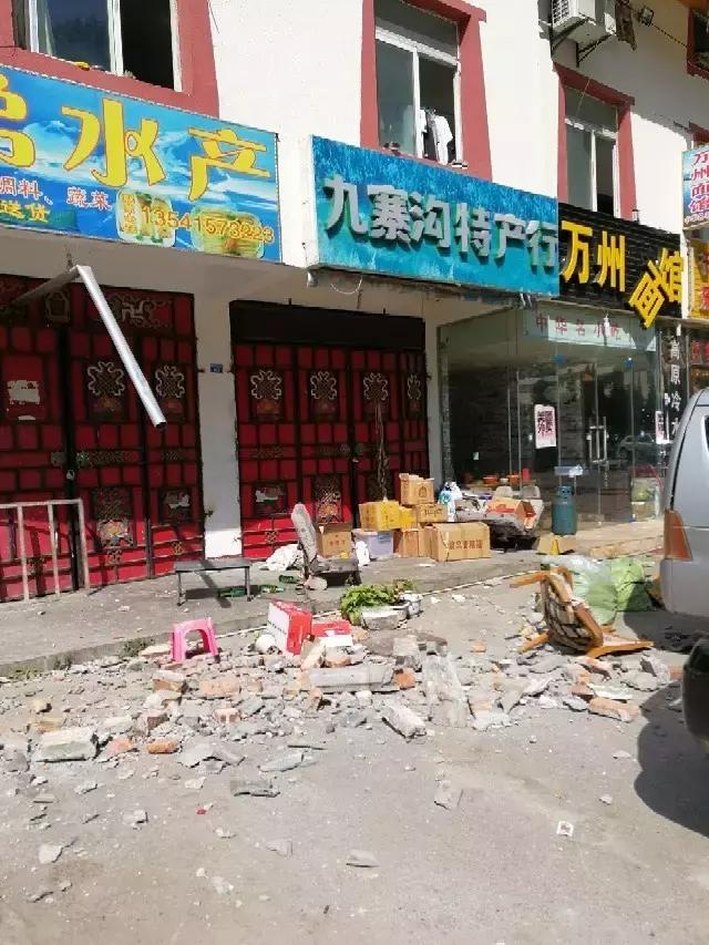 九寨沟必买十大特产,九寨沟必买的十大特产