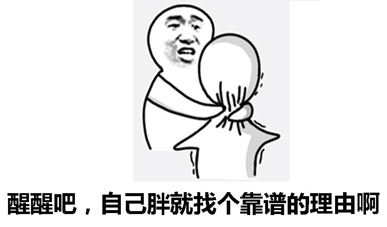 双腿缝隙大胯宽,双腿有太大缝隙怎么办