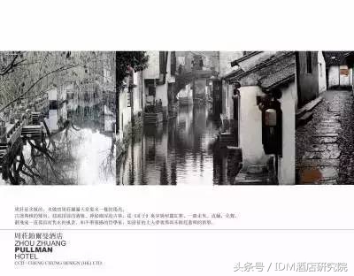 水月周庄铂尔曼酒店免费玩,周庄古镇住宿铂尔曼