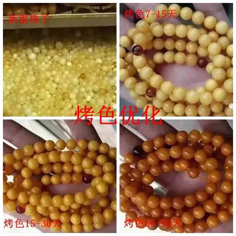 琥珀蜜蜡常见作假手段,琥珀蜜蜡鉴别方法大揭秘