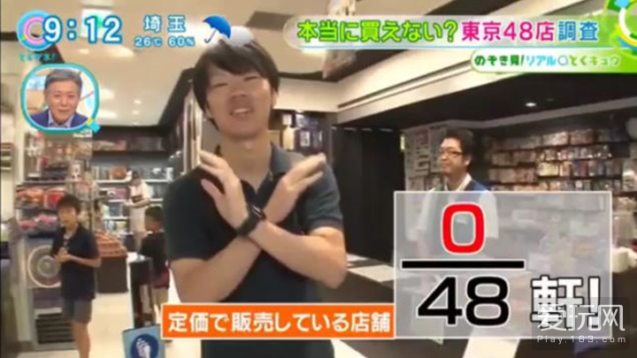 为啥这段时间卖switch的那么多,一机难求供不应求