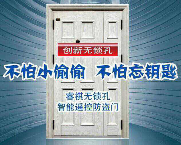 徐州装修︱选择智能门之后才知道原来的防盗门有多LOW！