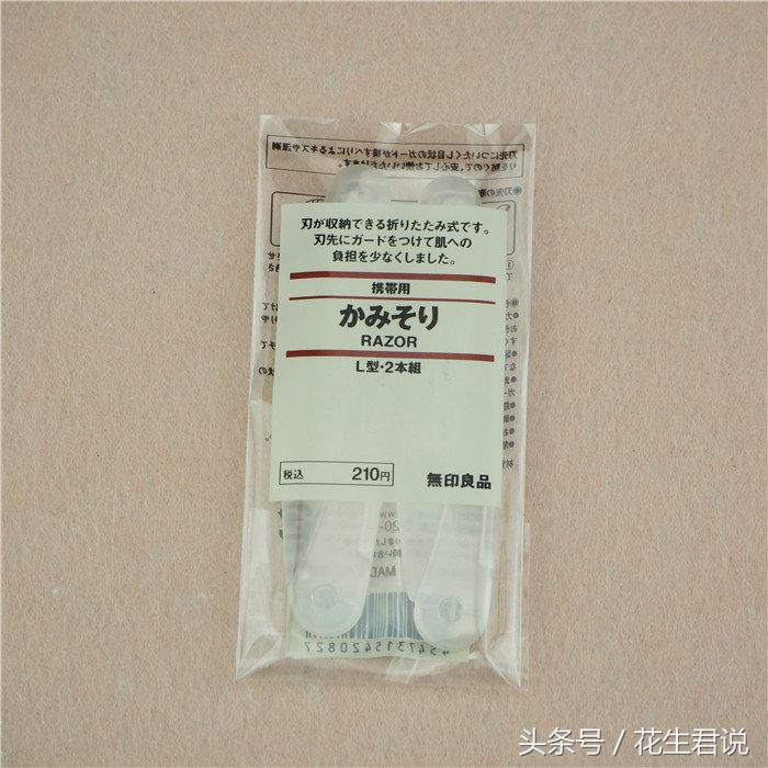 最强干货！我等手残*党**再也不怕修不好眉毛了！