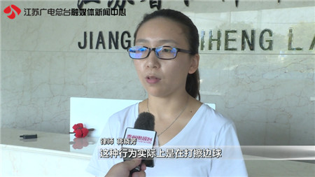 扫码中奖诱导商城诈骗跑路被抓,起底1元购背后