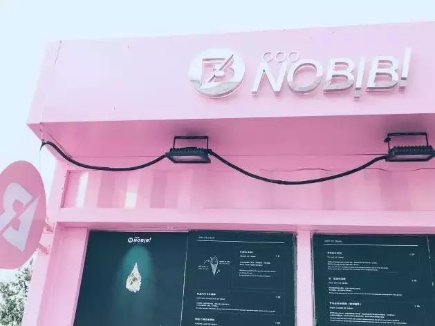 天津冰淇淋,天津必吃的冰激凌