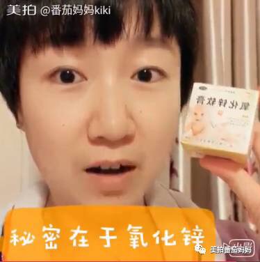 婴儿淹脖子发红怎么处理,宝宝淹脖子和红屁屁用什么产品