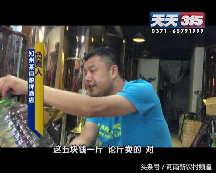 所谓的自酿啤酒靠谱吗,自酿啤酒骗局揭秘