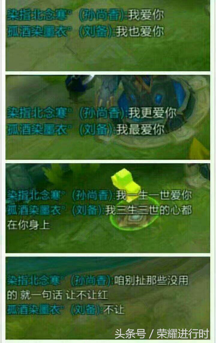 王者荣耀的那些逗比,王者荣耀逗比队友一大堆