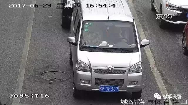 孝感这些车主注意！你们已经被交警点名了！