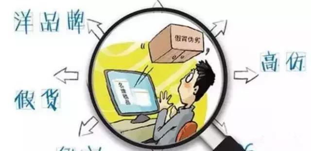 女子淘宝上花37元买到大牌项链觉得是假货，一怒之下报案了