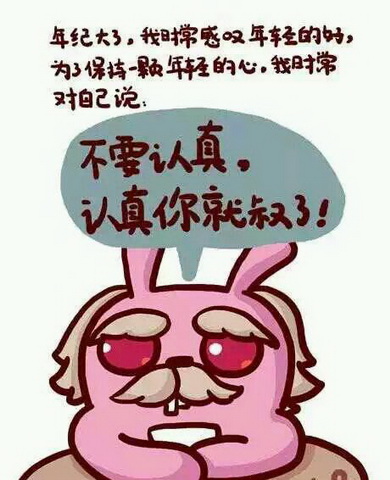 笑死人不偿命的十则笑话,笑死人不偿命文字段子笑话